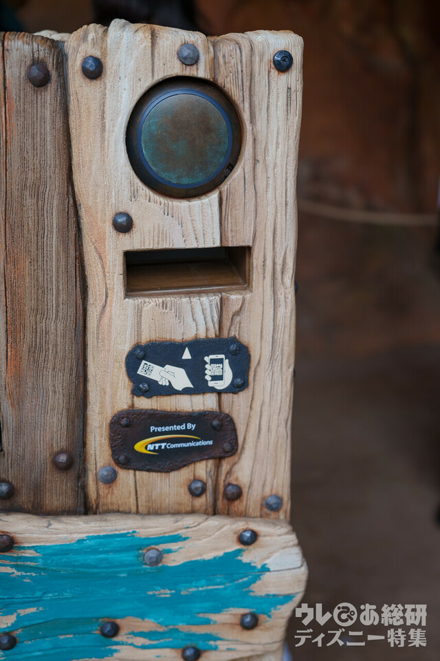 ピーターパンのネバーランドアドベンチャー