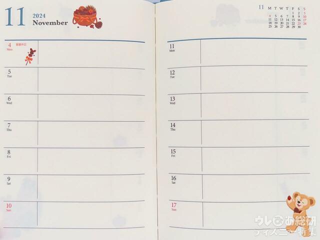 2024ダッフィー&フレンズの手帳