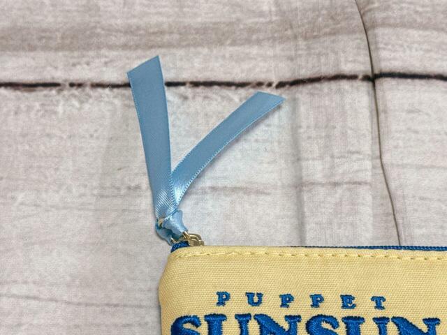 【パペットスンスンポーチギフト】ファスナーの引き手には淡いブルーのリボン付き♪