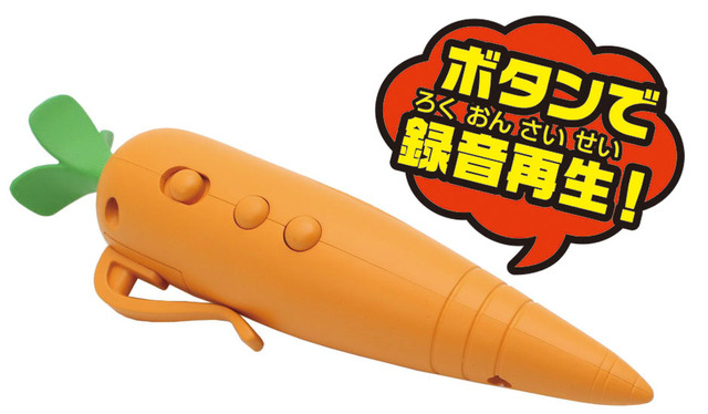 録音再生!ジュディのニンジン型レコーダーペン 2500円