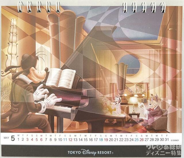 2024 TDRカレンダー