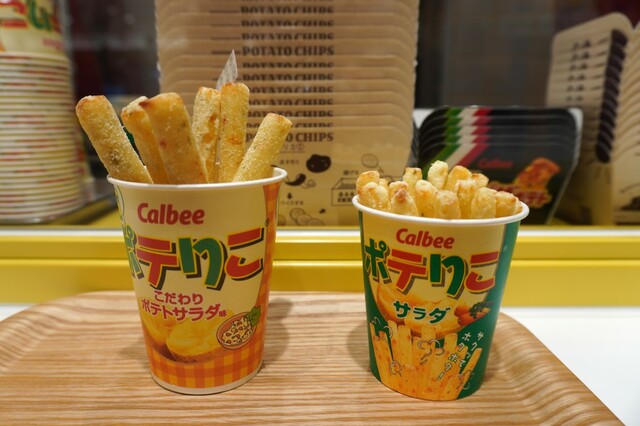 【東京おかしランド】カルビープラス