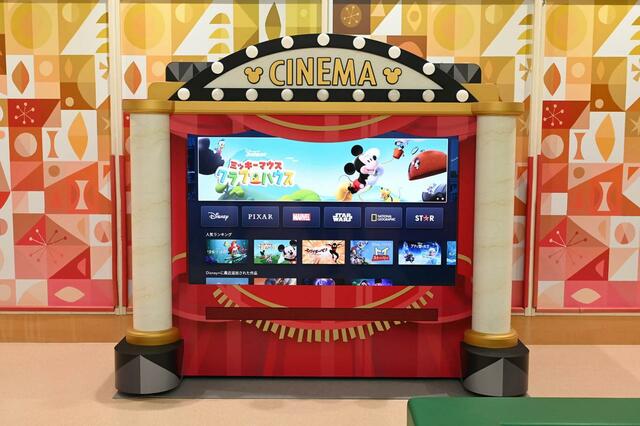 モバイル・ムービー・シアター