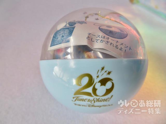 東京ディズニーシー20周年カプセルトイ