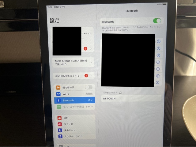 【3COINS タッチパッド付きキーボード】キーボードの名称は「BT  TOUCH」