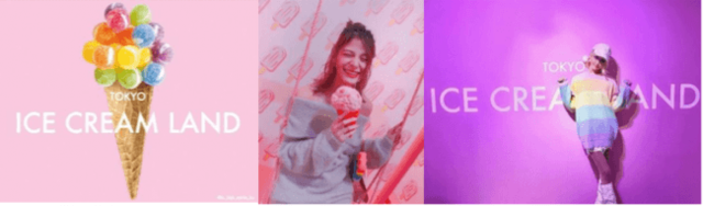 東京タピオカランド