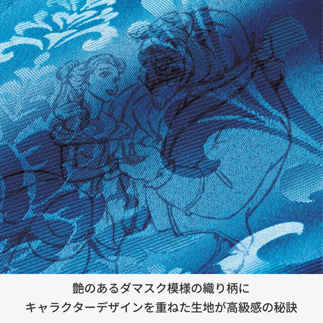 贅沢仕上げの遮光・遮熱カーテン「美女と野獣」|¥14,900~ 19,900 (税込)
