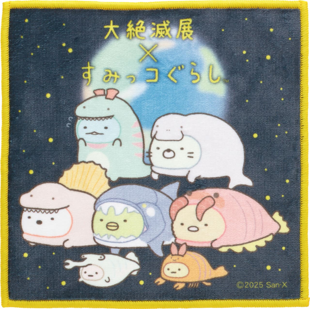 見逃せない可愛さ！【大絶滅展×すみっコぐらし】限定グッズが癒し