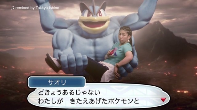 カイリキー 吉田沙保里 ポケモンcmで夢の共演 ファン 勝てる気がしない と震え上がる Medery Character S