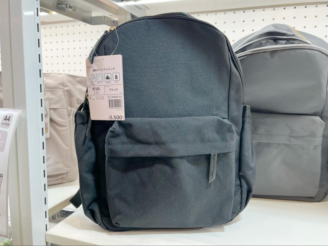 【ワークマン新作】これは即買いクオリティ!多機能でおしゃれな「最新リュック&バッグ5選」が凄い(写真 10/15) - ハピママ*