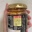 【カルディ もへじ 食べるラー油】瓶の裏におすすめの食べ方が載っているのでチェックしてみて