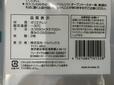 【セリア 漬物袋 2枚入】耐冷温度はー30℃で冷凍もできそうですが、耐熱温度は書かれていないので注意