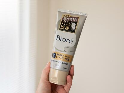 個人的に信頼してるビオレの洗顔、最新の「隠れ角栓まで自己崩壊させる