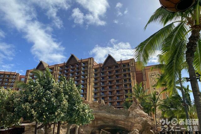 アウラニの風景