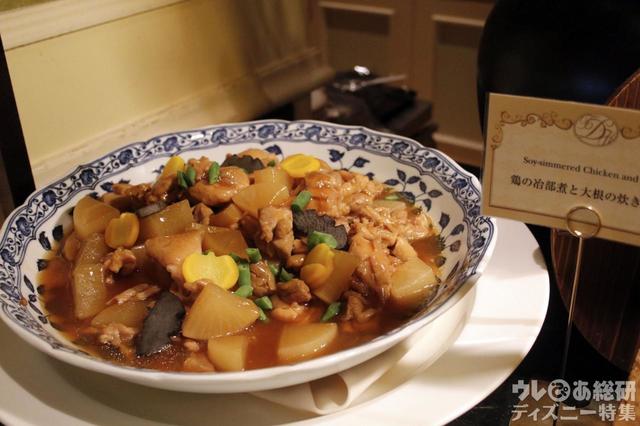 シャーウッドガーデン・レストラン“ディズニー・ハロウィーン”ブッフェ