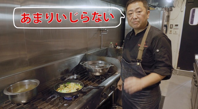 強火にして、片栗粉が固まりだすまで待つ