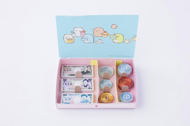 『すみっコぐらし おかねをまなぶっく 入学準備〜小学1年』