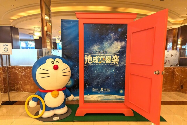 【ロイヤルパークホテル】ロビー装飾