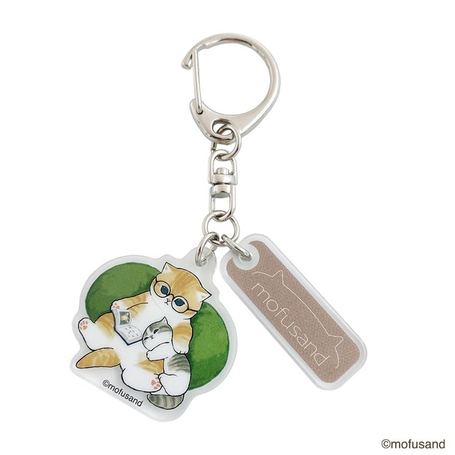 【mofusand もふもふBOOKSTORE】キーホルダー