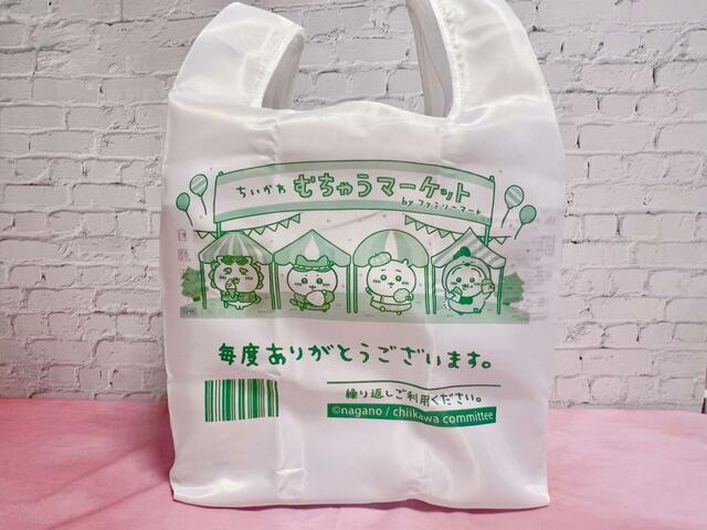 【ファミリーマート×ちいかわエコバッグ】たくさん入るので、まとめ買いの時にもピッタリ！