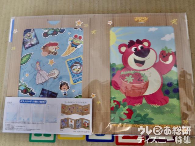 ポストカードセット