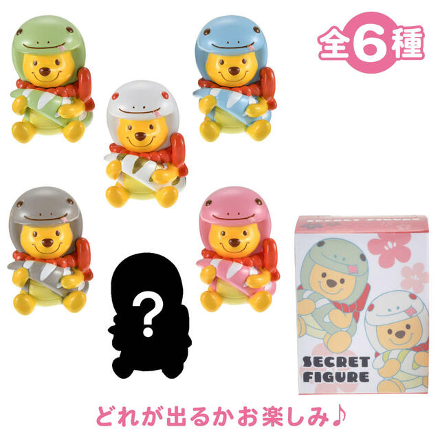 プーさん シークレットフィギュア ETO POOH 2025 900円