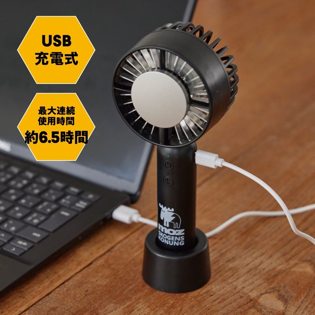 【moz OUTDOOR 瞬間冷感!冷却プレート付きハンディファンBOOK ブラック】長時間持続利用&USB充電式