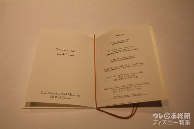 東京ディズニーシーホテル・ミラコスタ 「シルクロードガーデン」-ディズニー・イースター2019