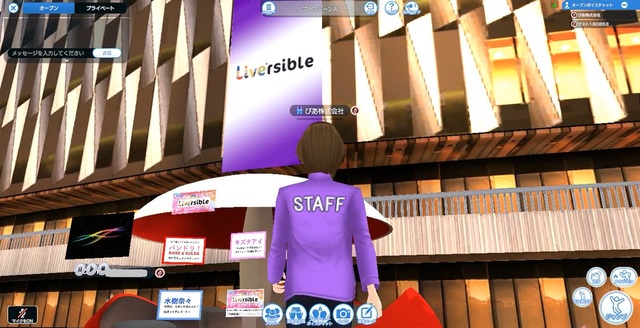 Liversibleのブースを発見!/JM梅田ミュージックフェス(β)