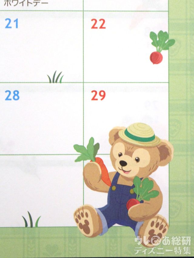 2020東京ディズニーリゾートの手帳（3月）