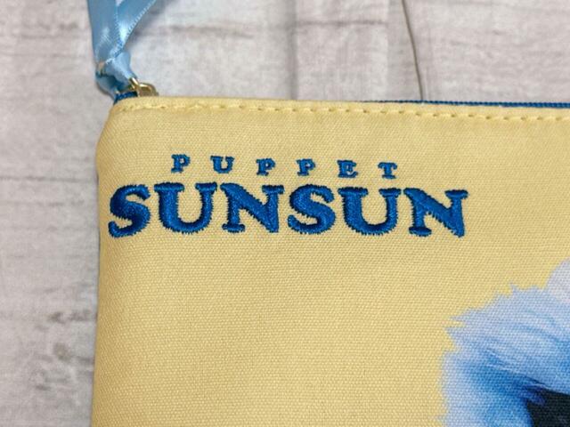 【パペットスンスンポーチギフト】ロゴは刺繍で高級感たっぷり!