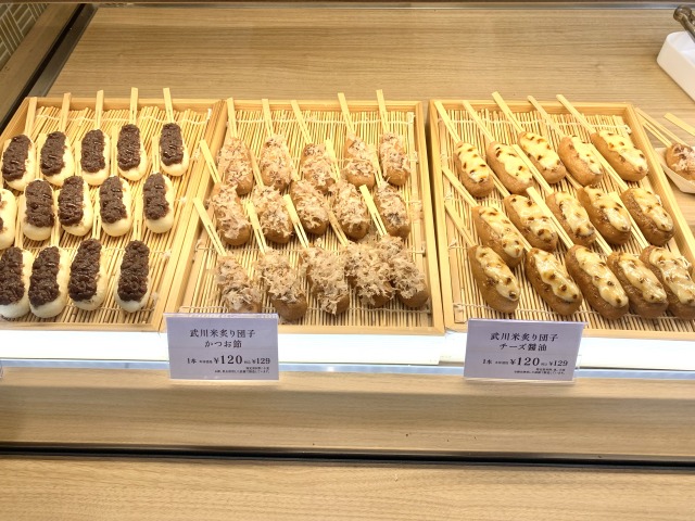 かつお節やチーズ醤油も気になる〜〜！