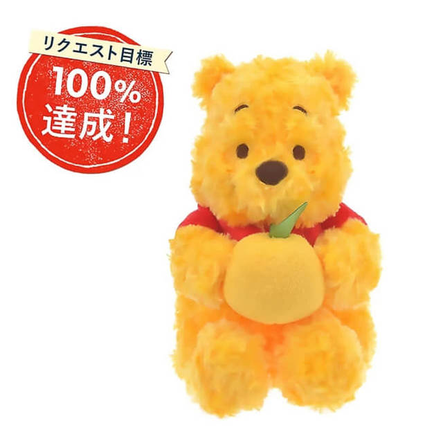 プーさん ぬいぐるみ(S) Yuzu Pooh 2,750円