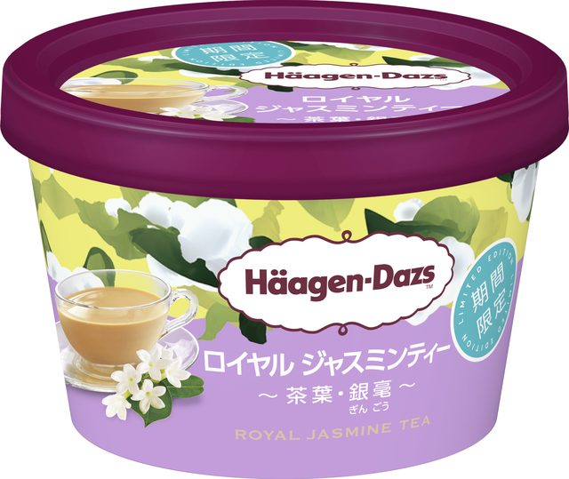 ハーゲンダッツ ミニカップ ロイヤル ジャスミンティー～茶葉・銀毫～