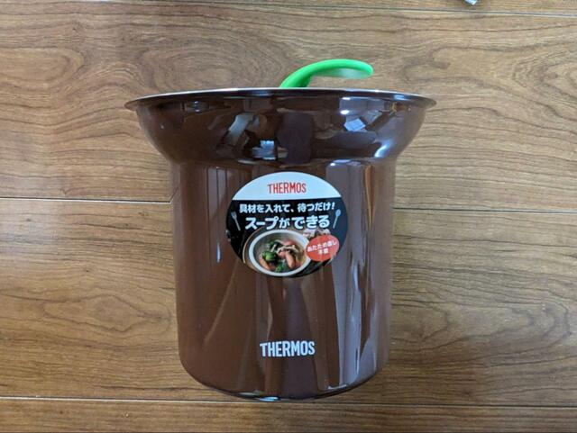 【サーモス 真空断熱テーブルスープジャー 1L】Amazonで3550円で購入しました