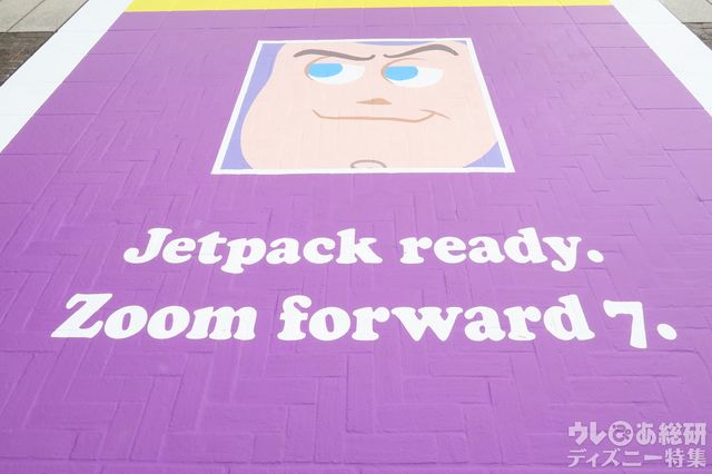 『トイ・ストーリー』シリーズより、バズ・ライトイヤーのマス