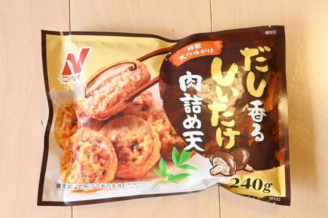 【ニチレイ秋の新商品】「だし香る しいたけ肉詰め天」