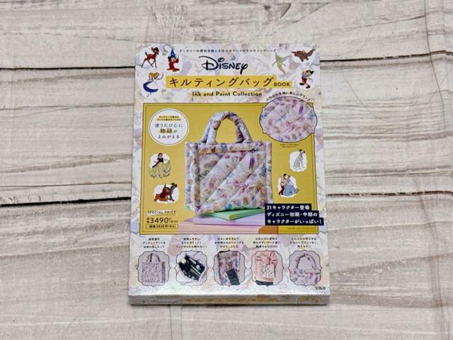 『Disney キルティングバッグBOOK Ink and Paint Collection』3,839円(税込)発売日:2025年10月28日(火)