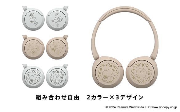 【ソニー PEANUTS Collection】ワイヤレスステレオヘッドセット『WH-CH520』「PEANUTS Collection」モデル　￥9,700（税込）