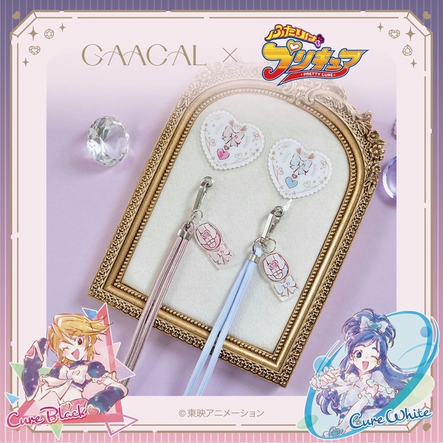 【GAACAL×『ふたりはプリキュア』】「GAACAL ×『ふたりはプリキュア』 スマホショルダー」（全2種）各1,760円