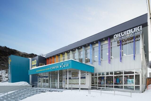 「グランスノー奥伊吹」【グランスノー奥伊吹 食事無料で8時間何度でも食べ放題】