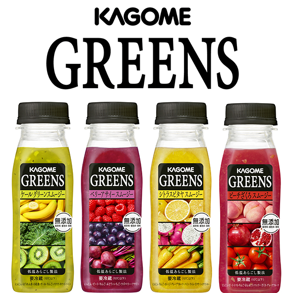 カゴメ「GREENS」