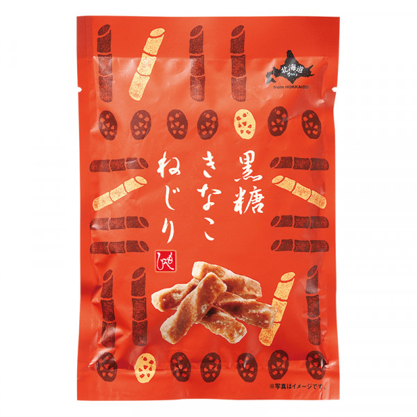 黒糖きなこねじり