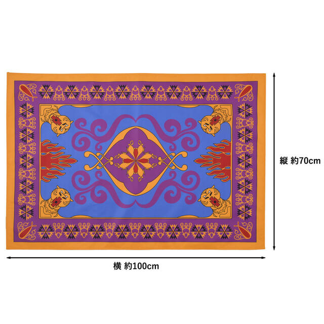 魔法のじゅうたん レジャーシート (S) ポーチ入り Compact Picnic Sheet 1,500円