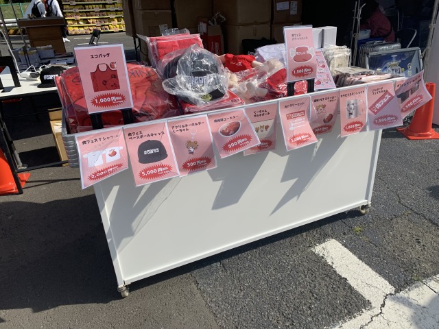 肉フェスファンなら1つはほしいアイテム