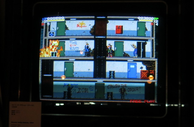 「GAME ON」【STAGE1：プレイの誕生】エリア写真