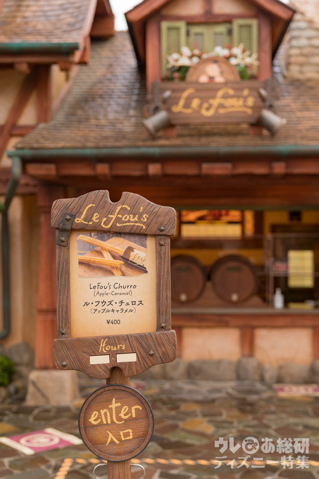 東京ディズニーランド 美女と野獣のエリア 撮影/YOSHI