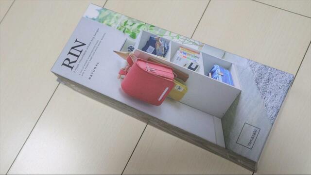 【山崎実業 カラーボックス横 ランドセル＆リュックハンガー】 カラーボックスに取り付ける便利商品