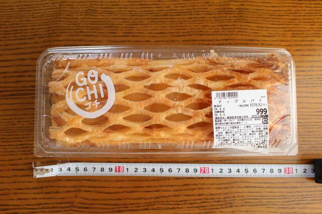 【ロピア　アップルパイ　1個　999円】長さは約30cm