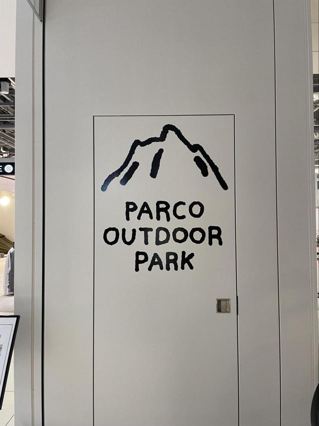 【PARCO OUTDOOR PARK 公式ロゴ】NAIJEL GRAPH氏のデザイン！アウトドアをイメージ